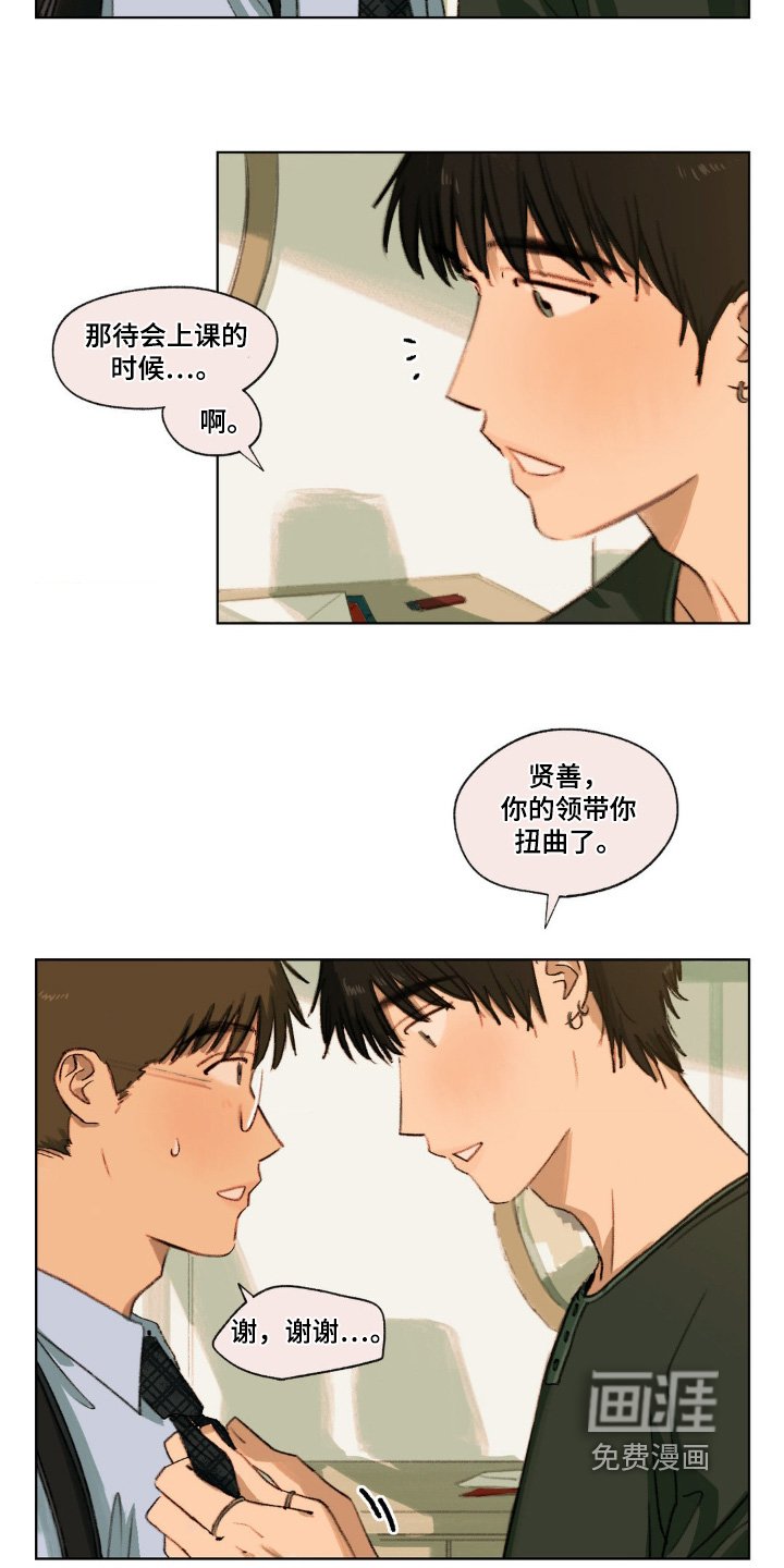 第19章：做饭