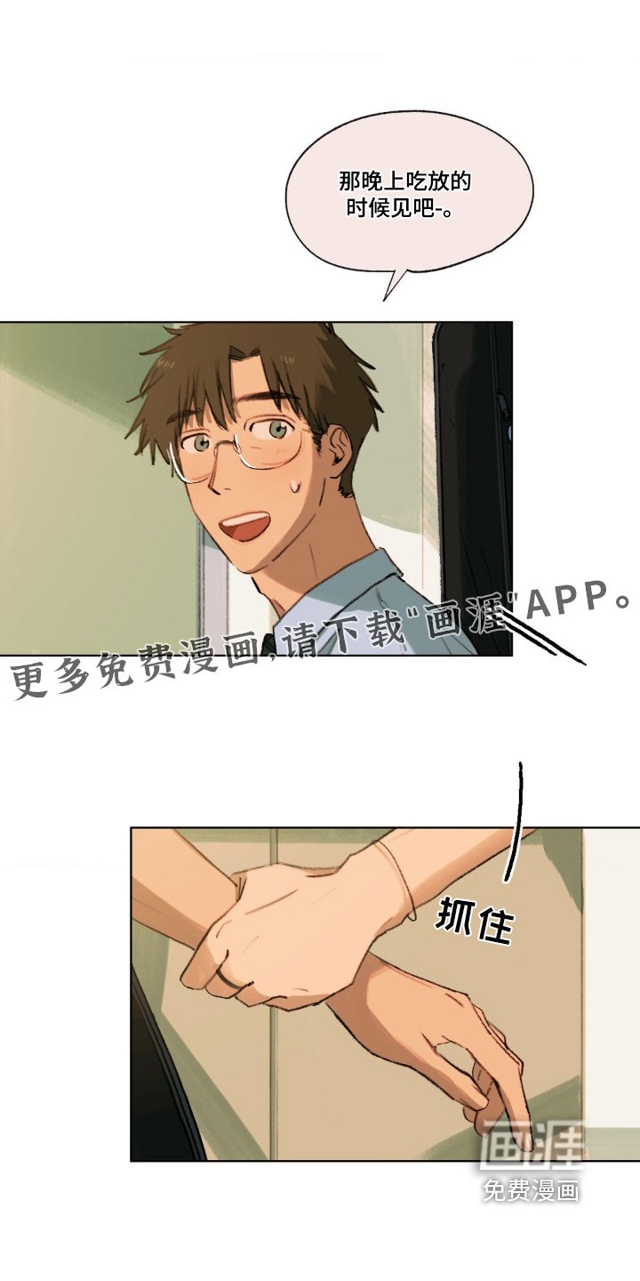 第19章：做饭