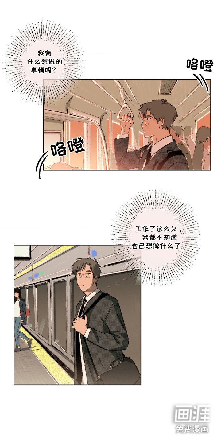 第2章：吉他