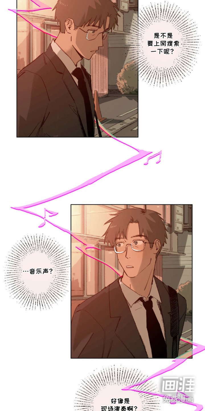 第2章：吉他