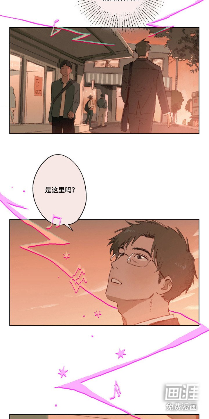 第2章：吉他