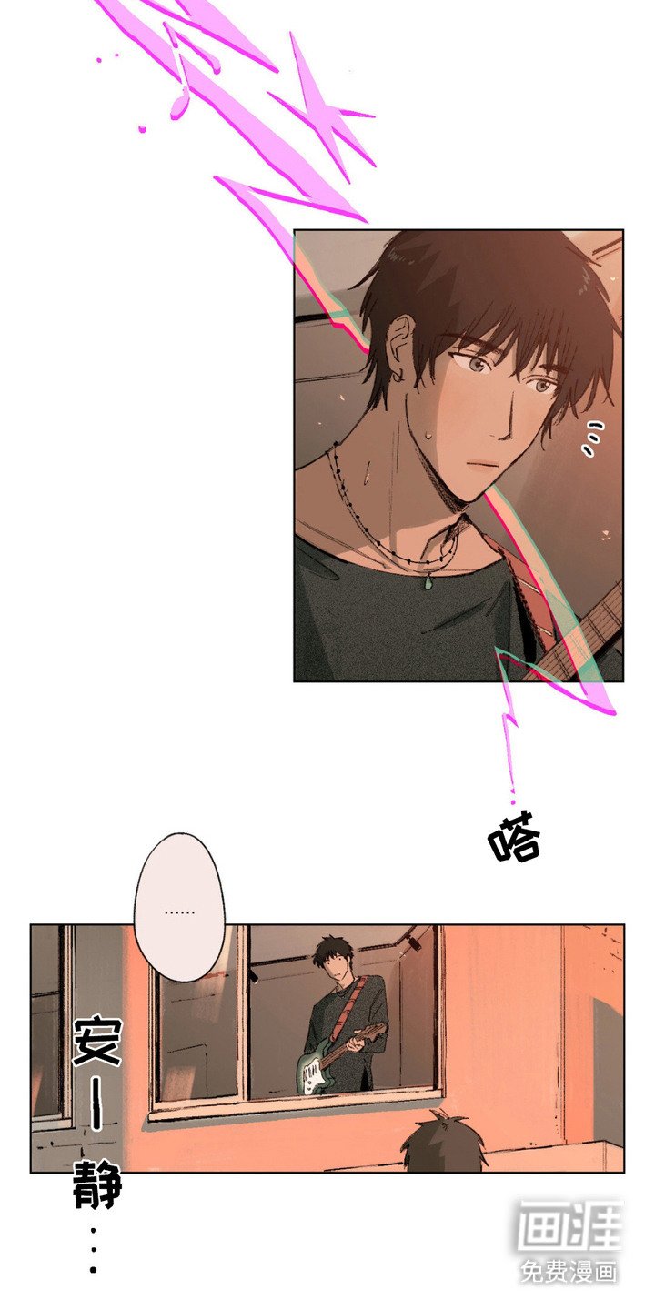 第2章：吉他