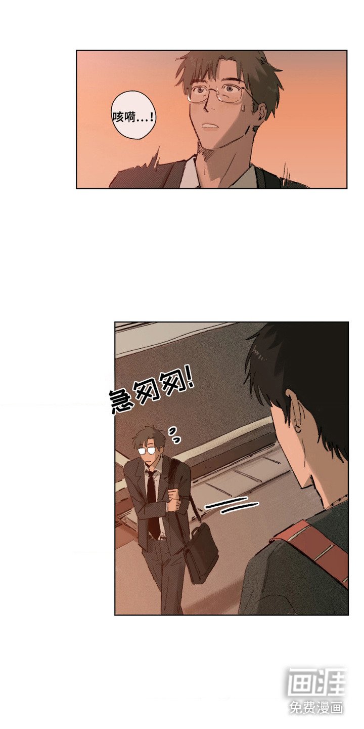 第2章：吉他