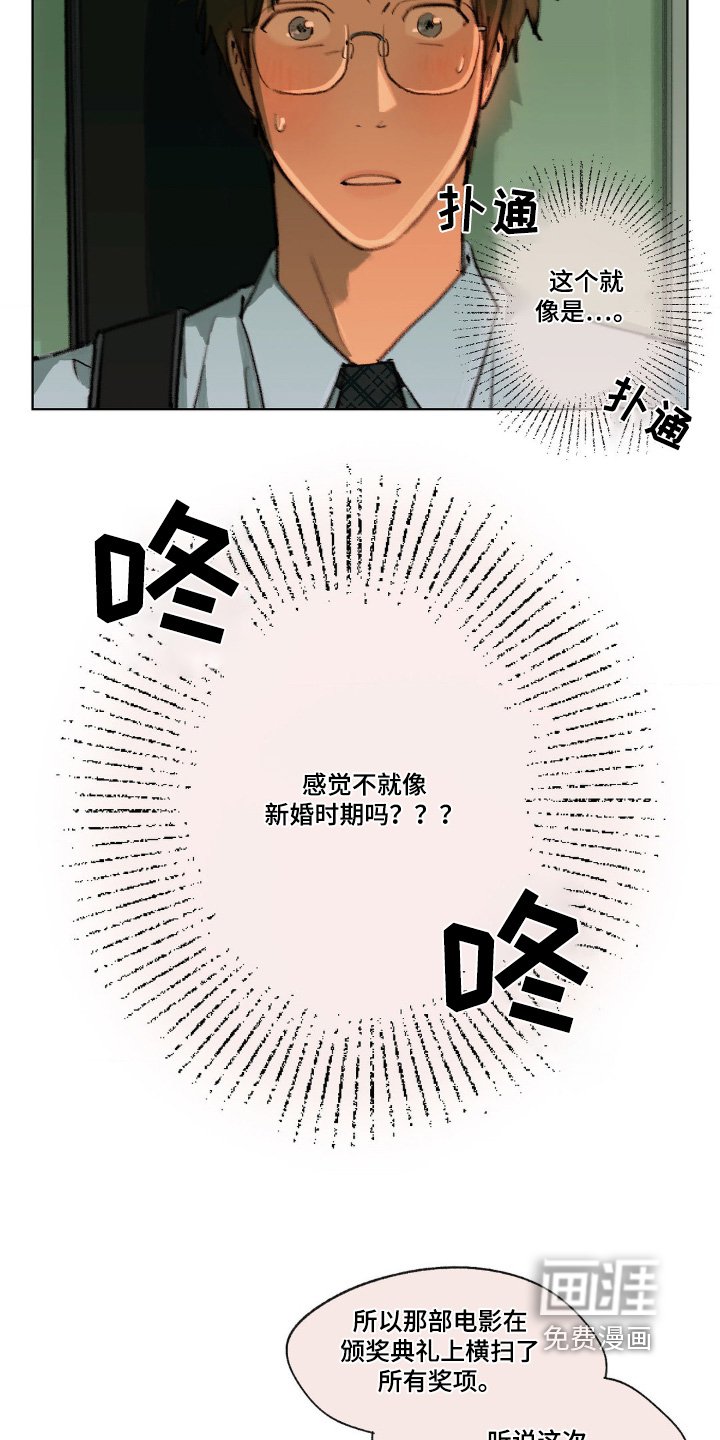第20章：走那么近