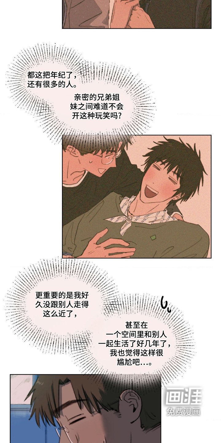 第20章：走那么近