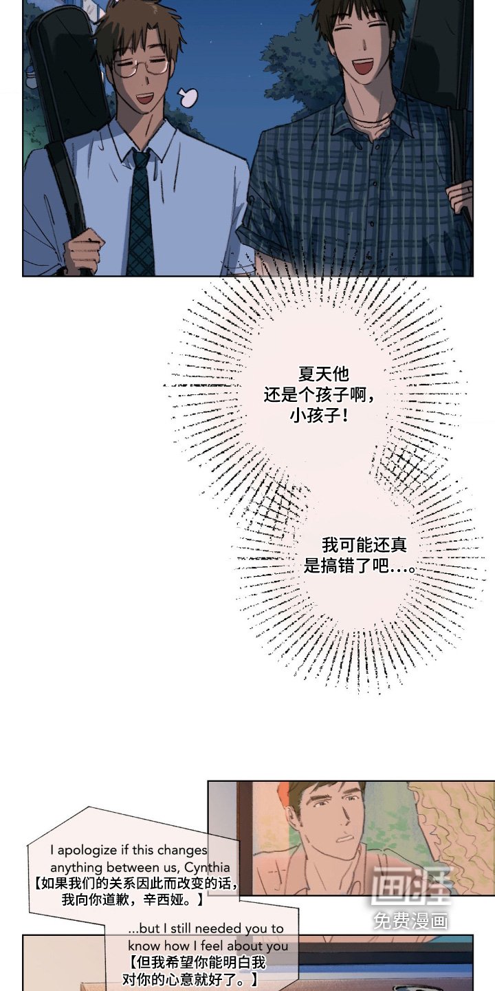 第20章：走那么近