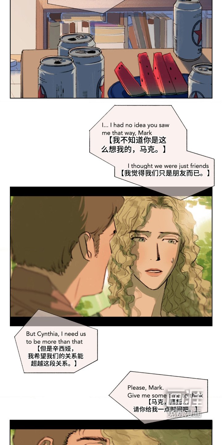 第20章：走那么近
