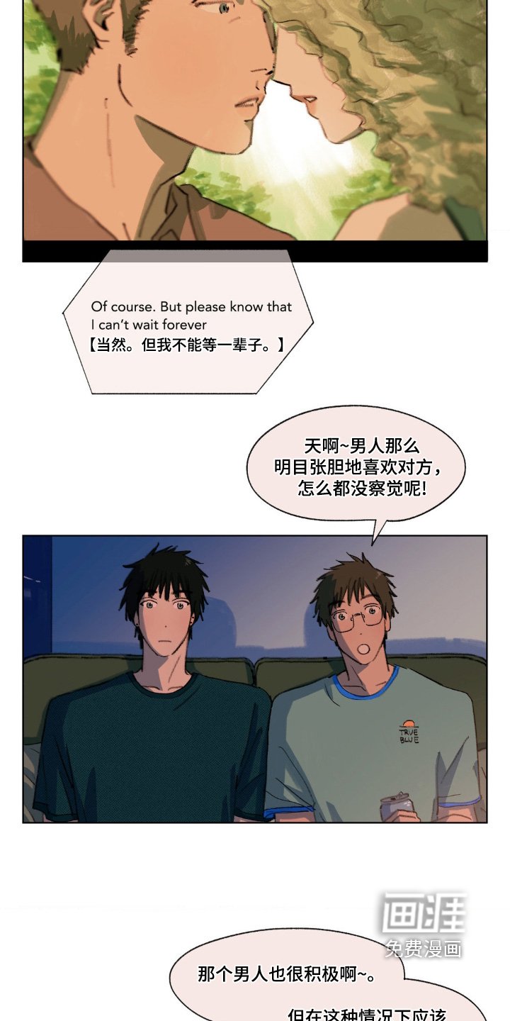 第20章：走那么近