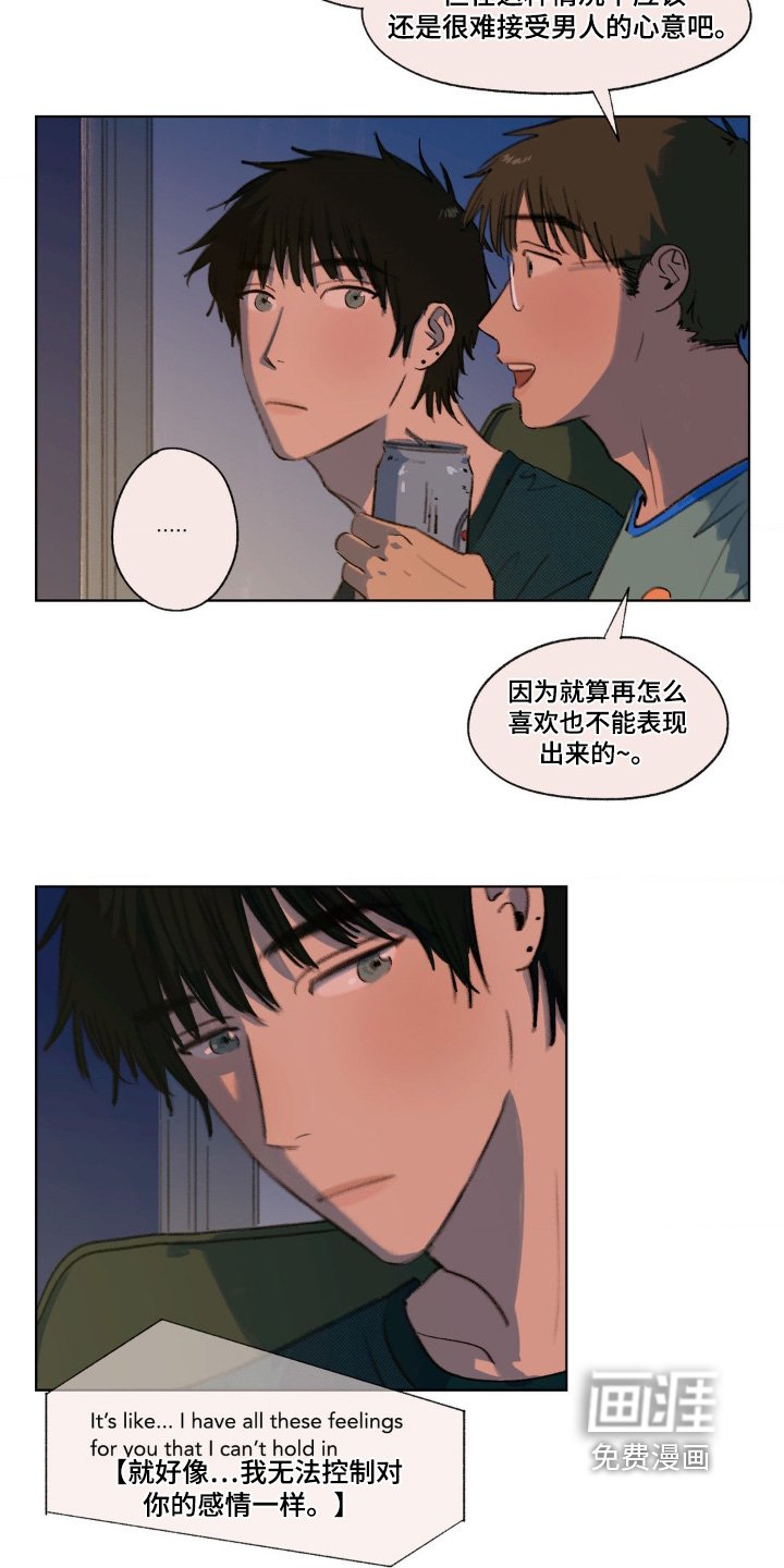 第20章：走那么近