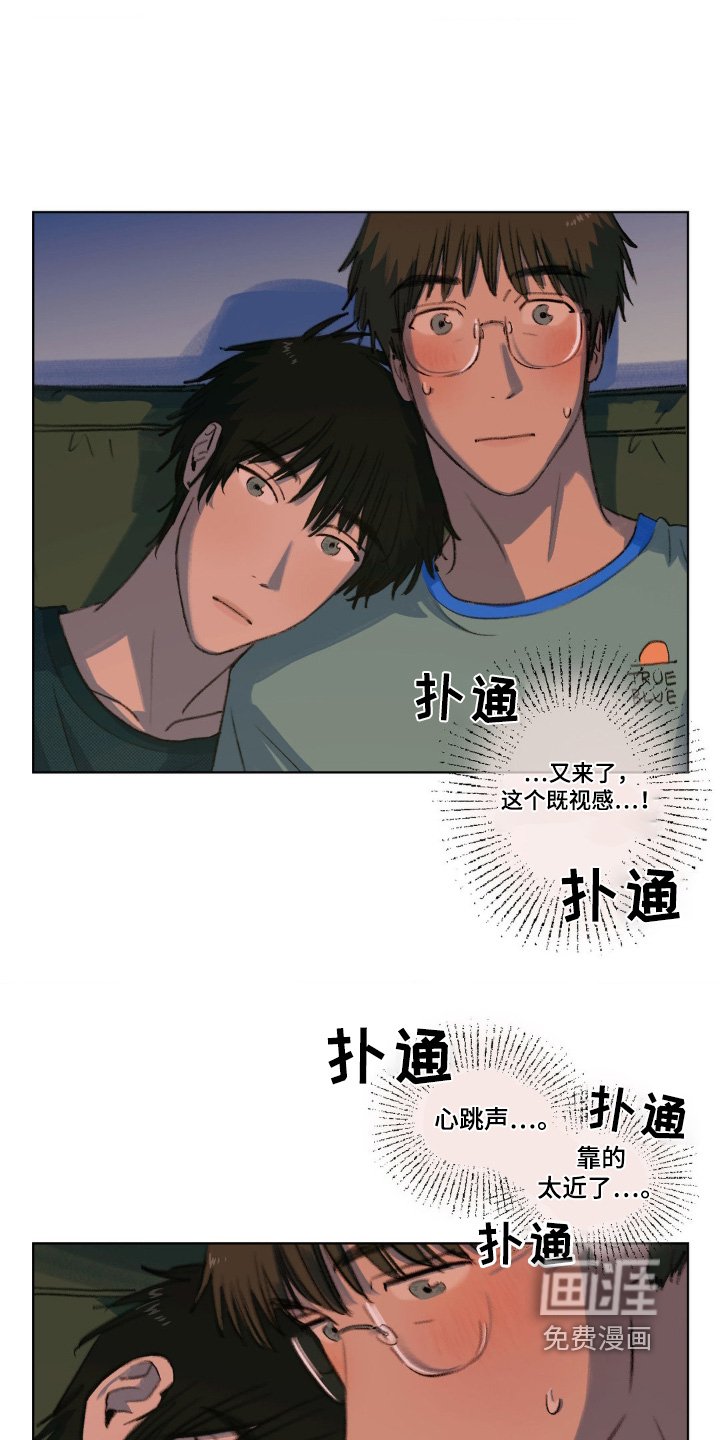 第20章：走那么近