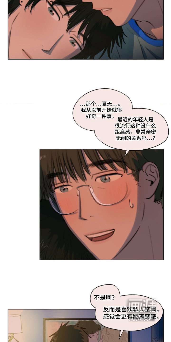 第20章：走那么近