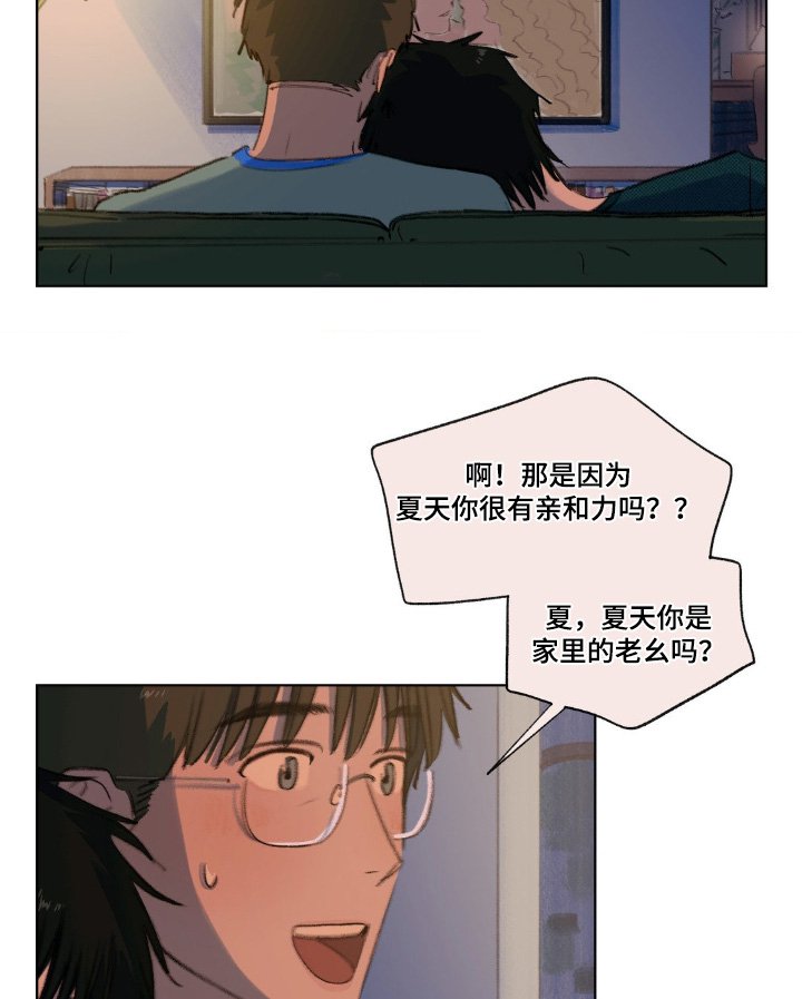 第20章：走那么近