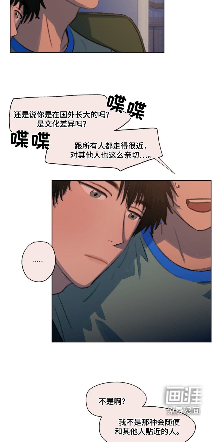 第20章：走那么近