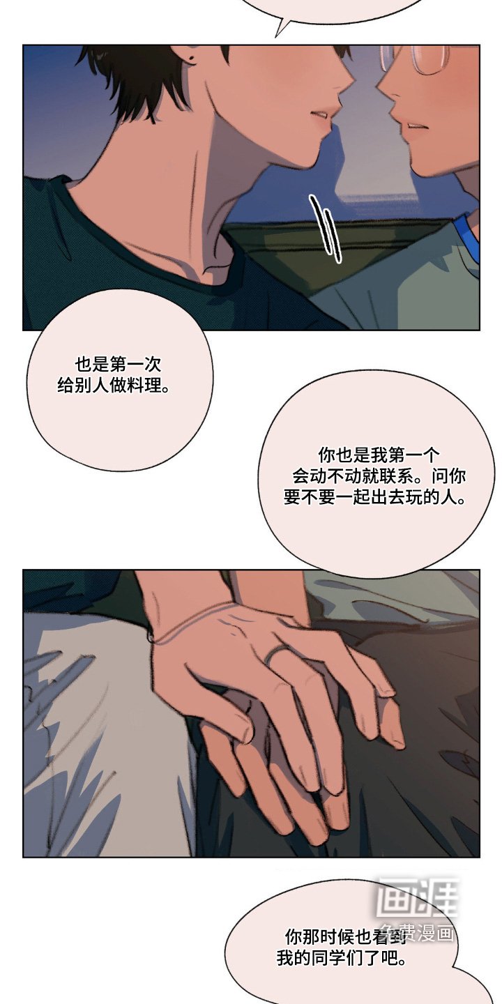 第20章：走那么近