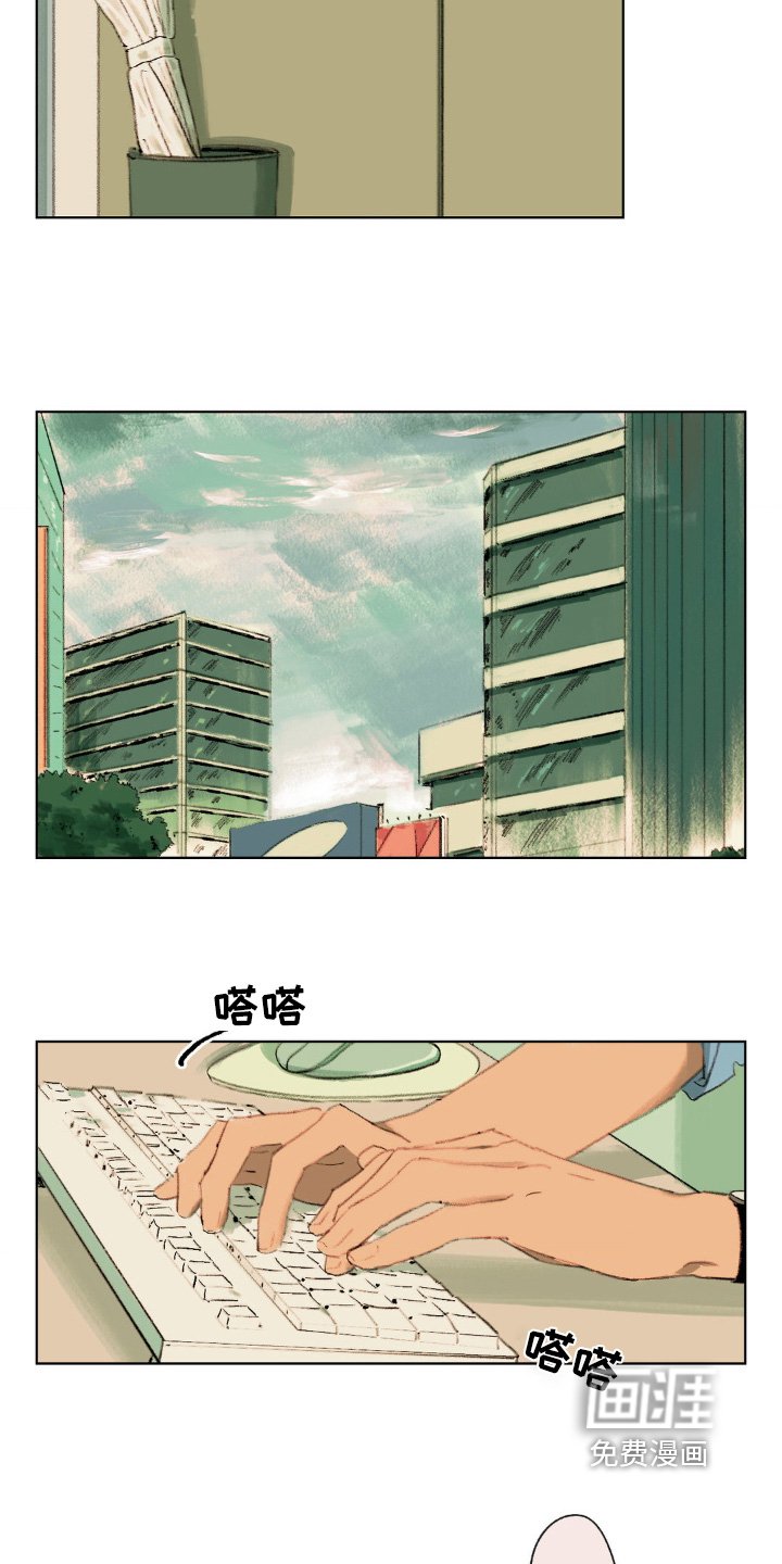 第21章：是不是谈恋爱了
