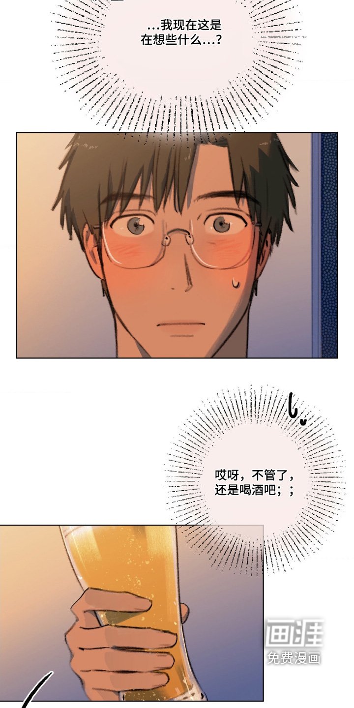 第22章：就是喜欢