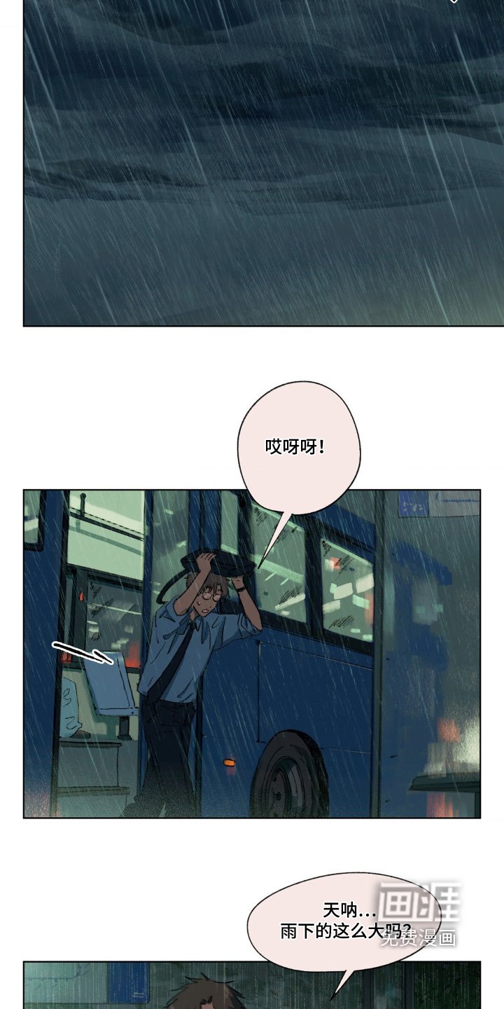 第22章：就是喜欢
