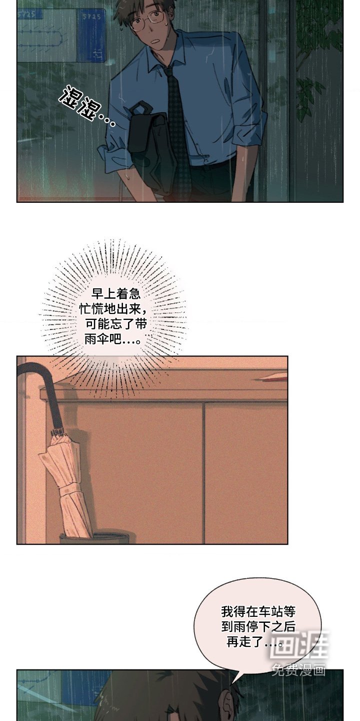 第22章：就是喜欢