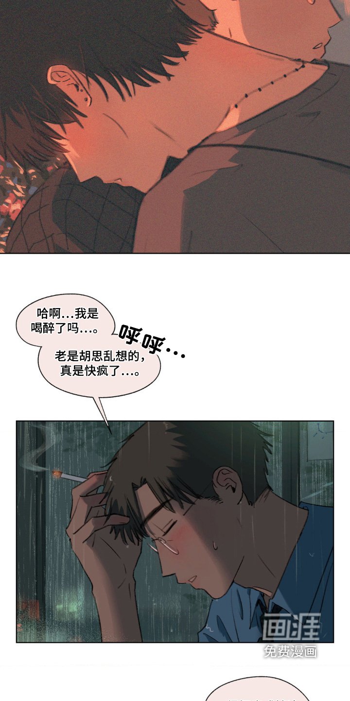 第22章：就是喜欢