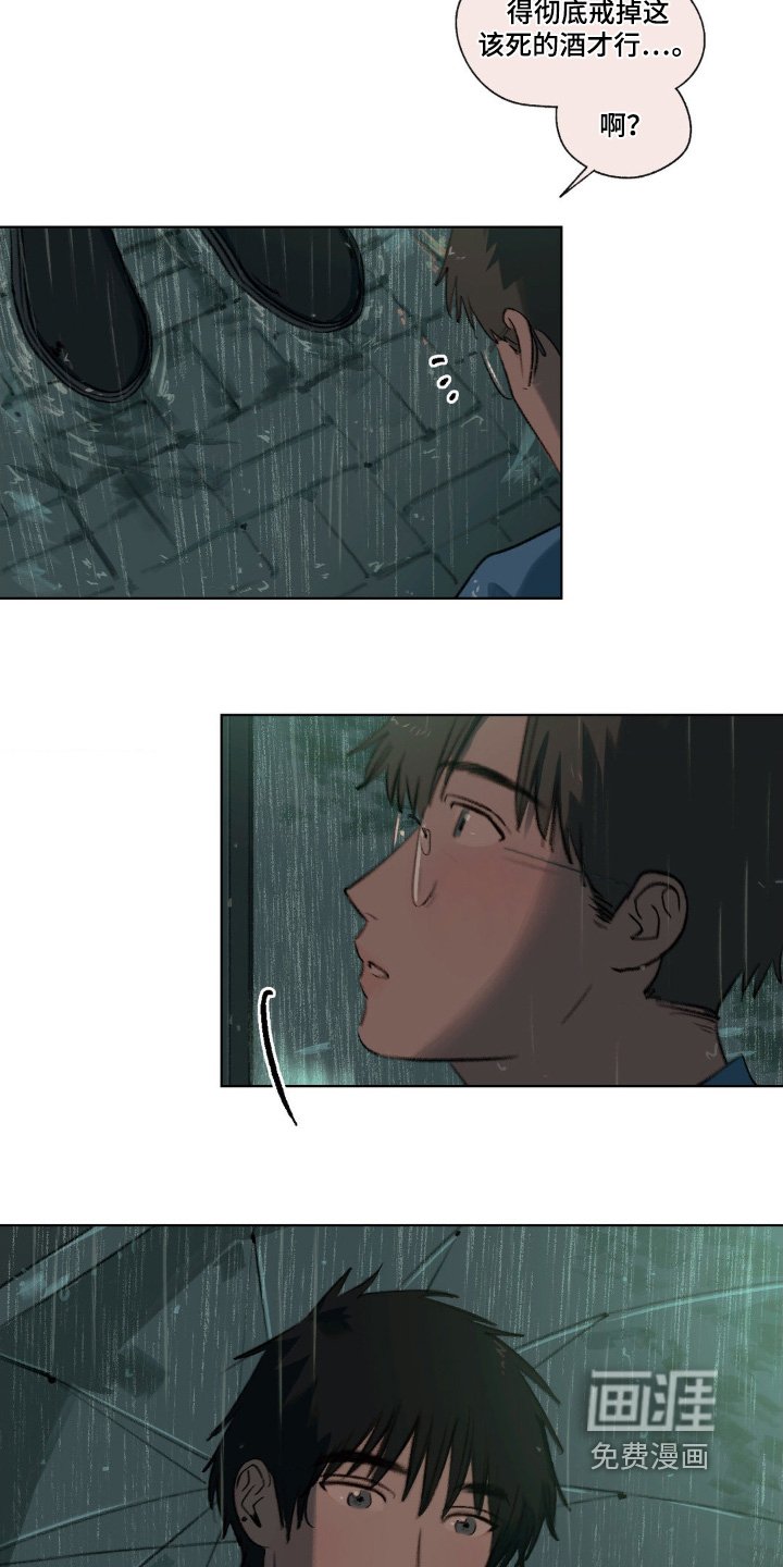第22章：就是喜欢