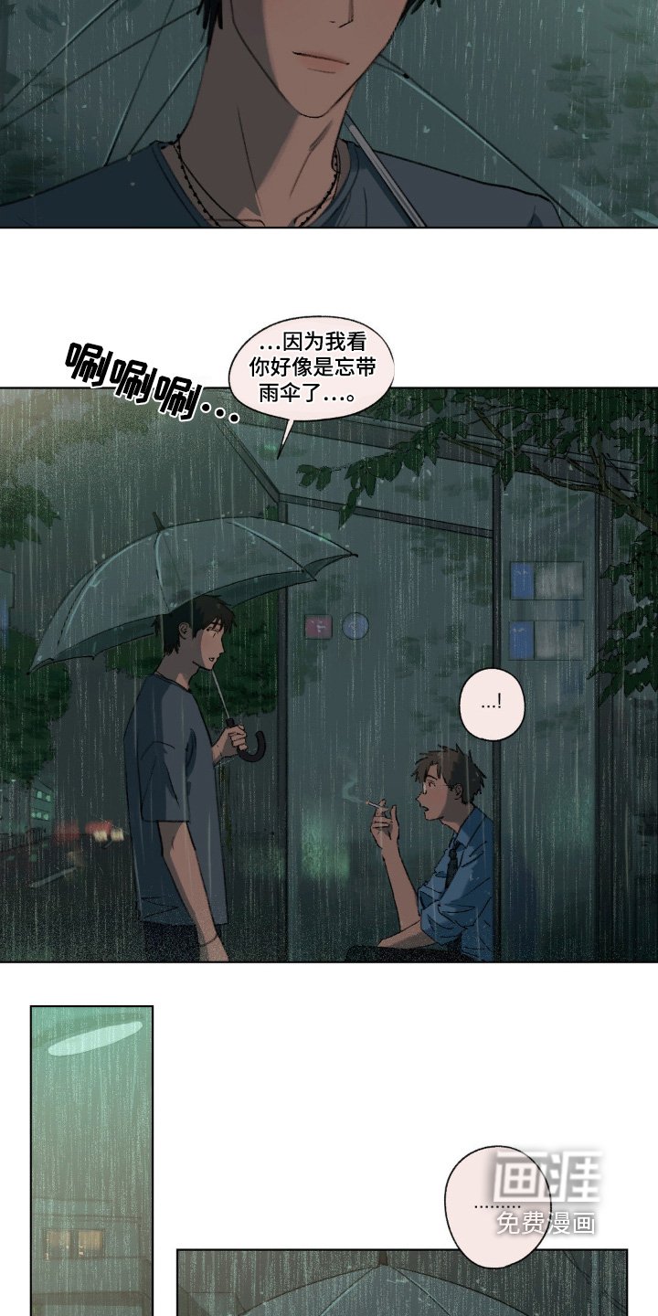 第22章：就是喜欢