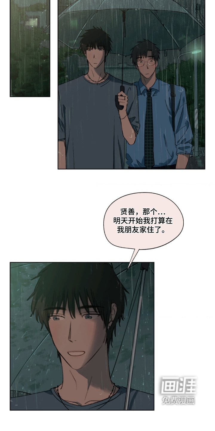 第22章：就是喜欢