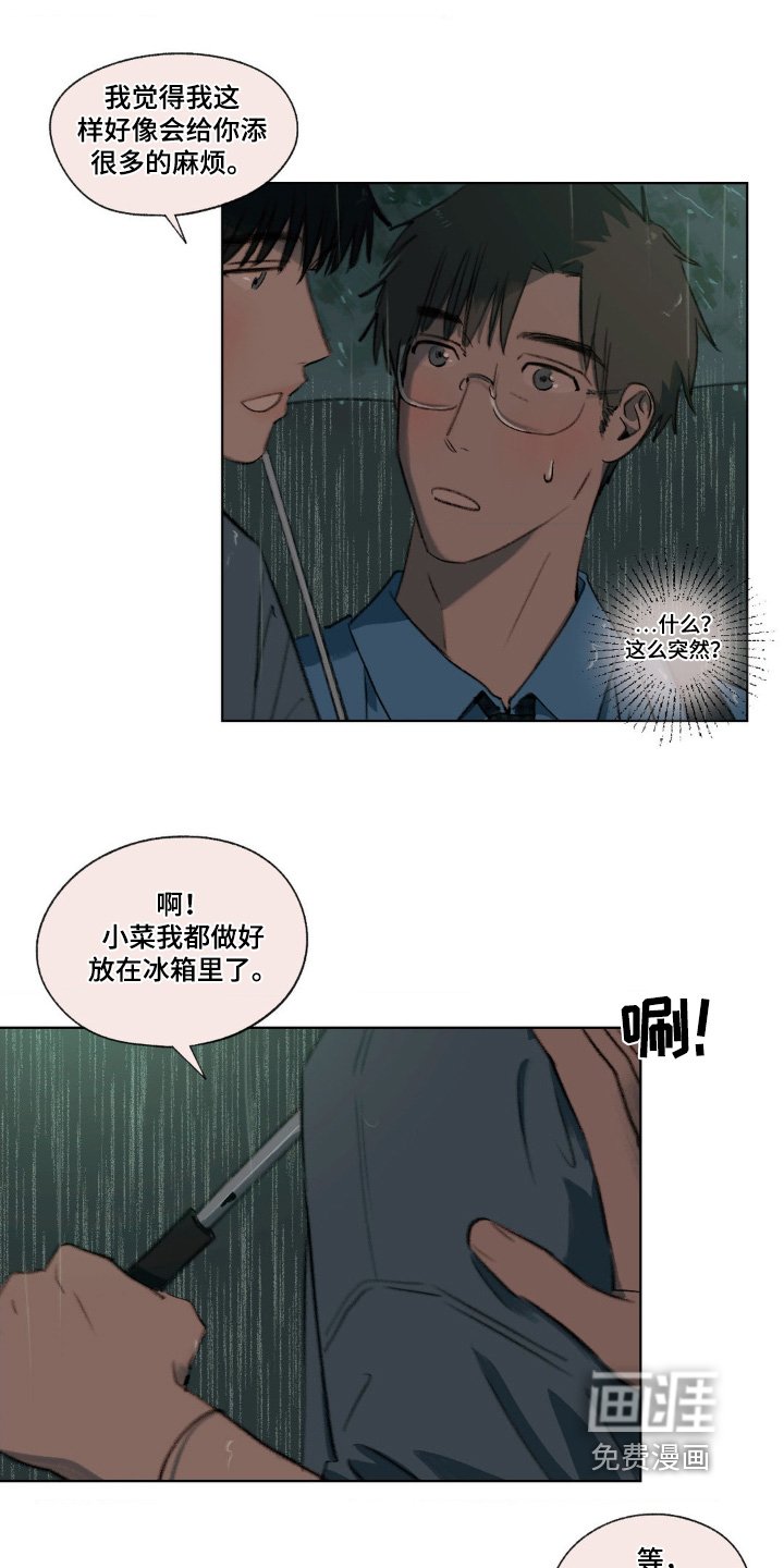 第22章：就是喜欢
