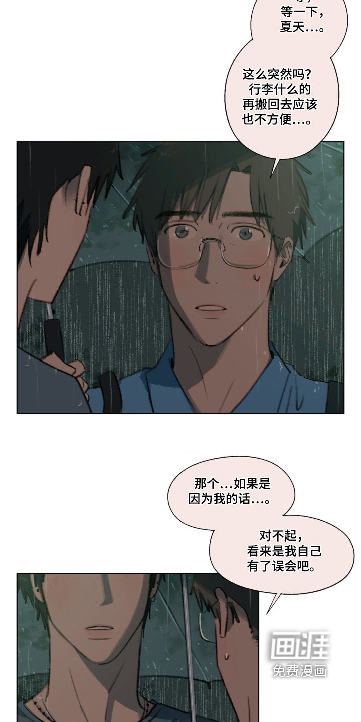 第22章：就是喜欢