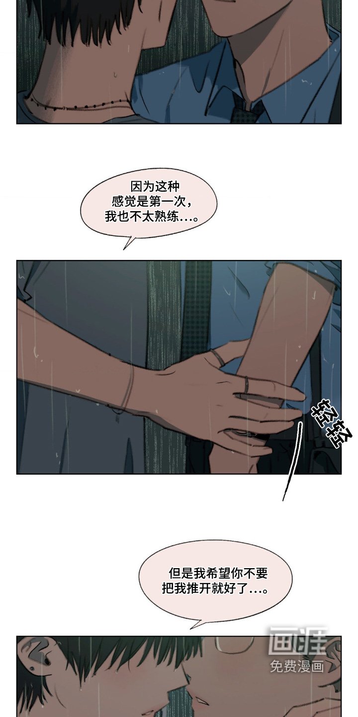 第22章：就是喜欢