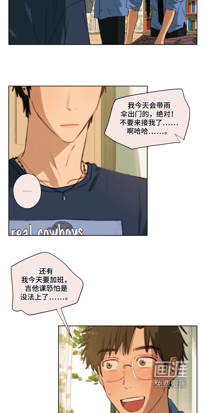 第23章：加班