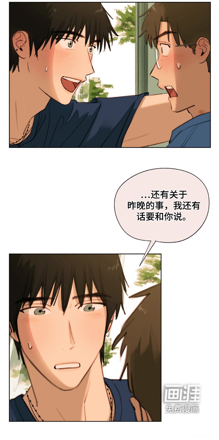 第23章：加班