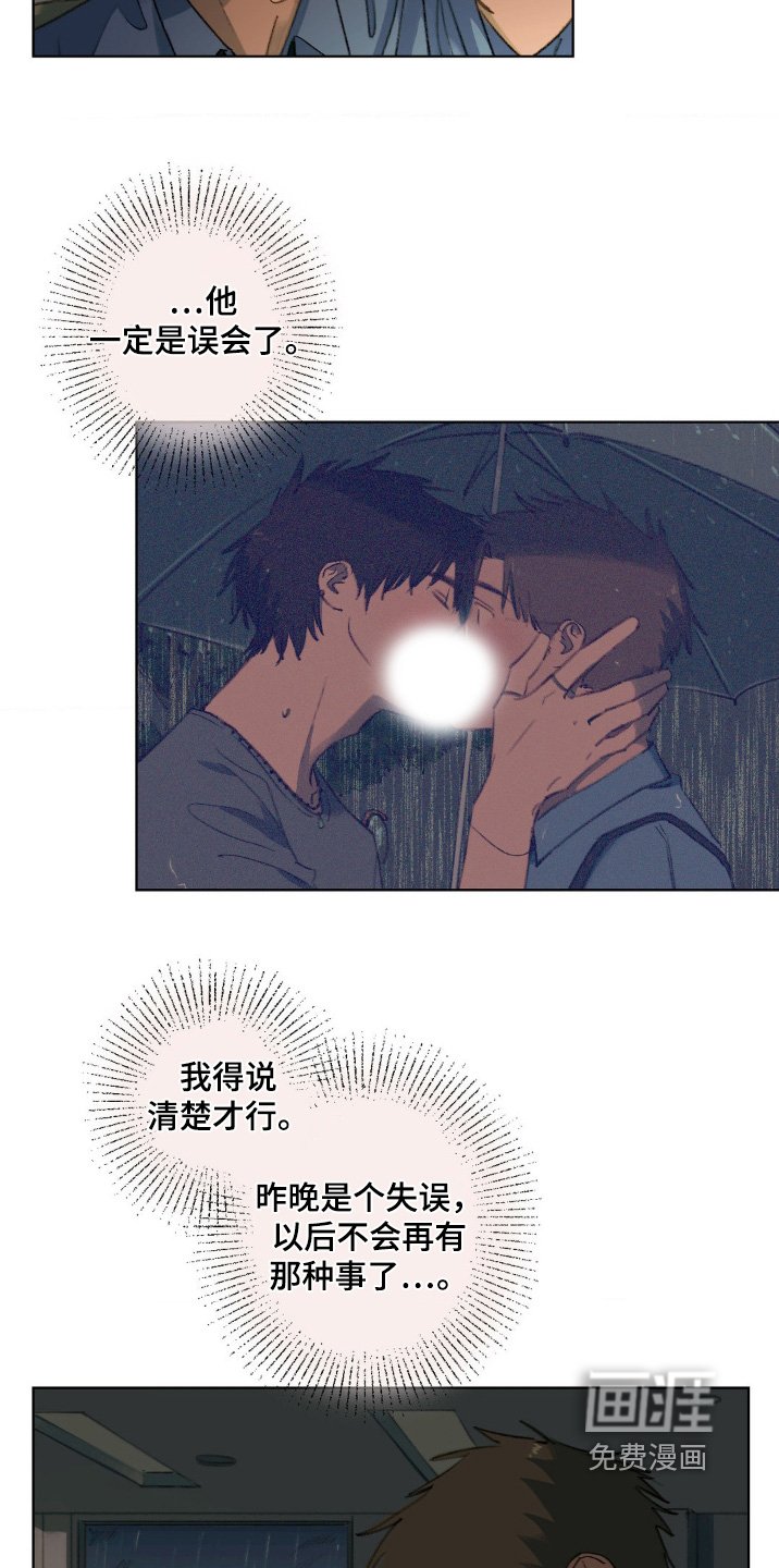 第23章：加班