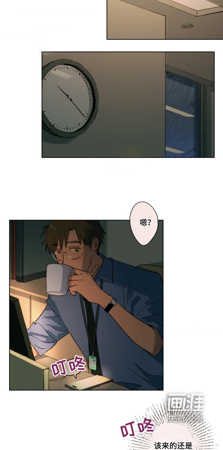 第23章：加班