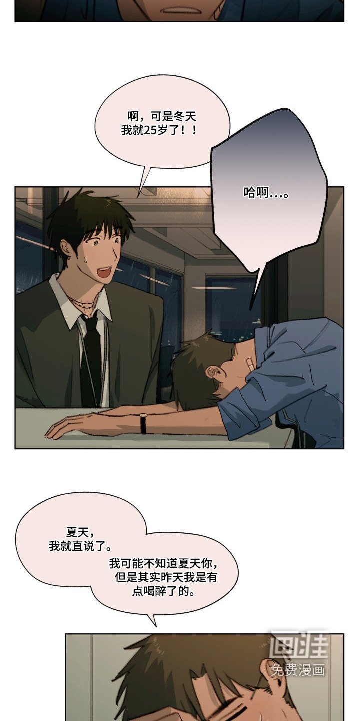 第24章：你干嘛