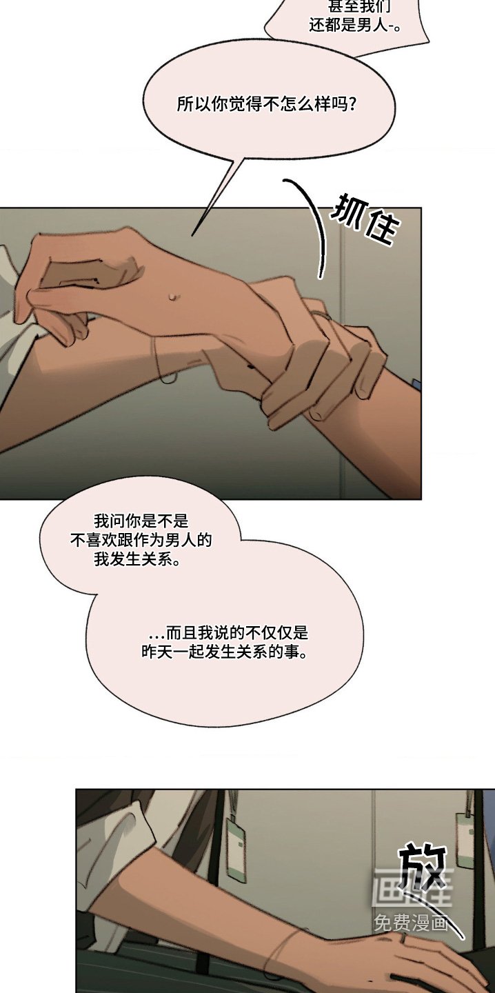 第24章：你干嘛