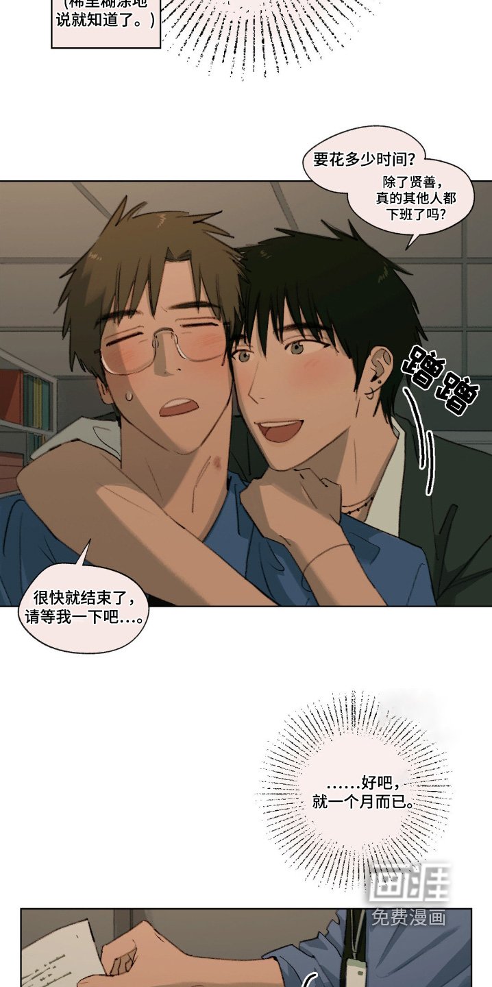 第24章：你干嘛