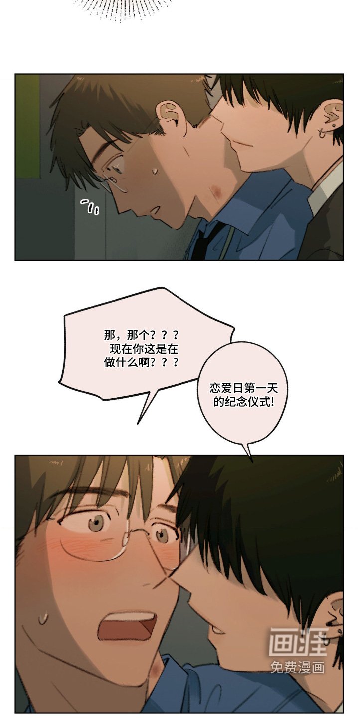 第24章：你干嘛