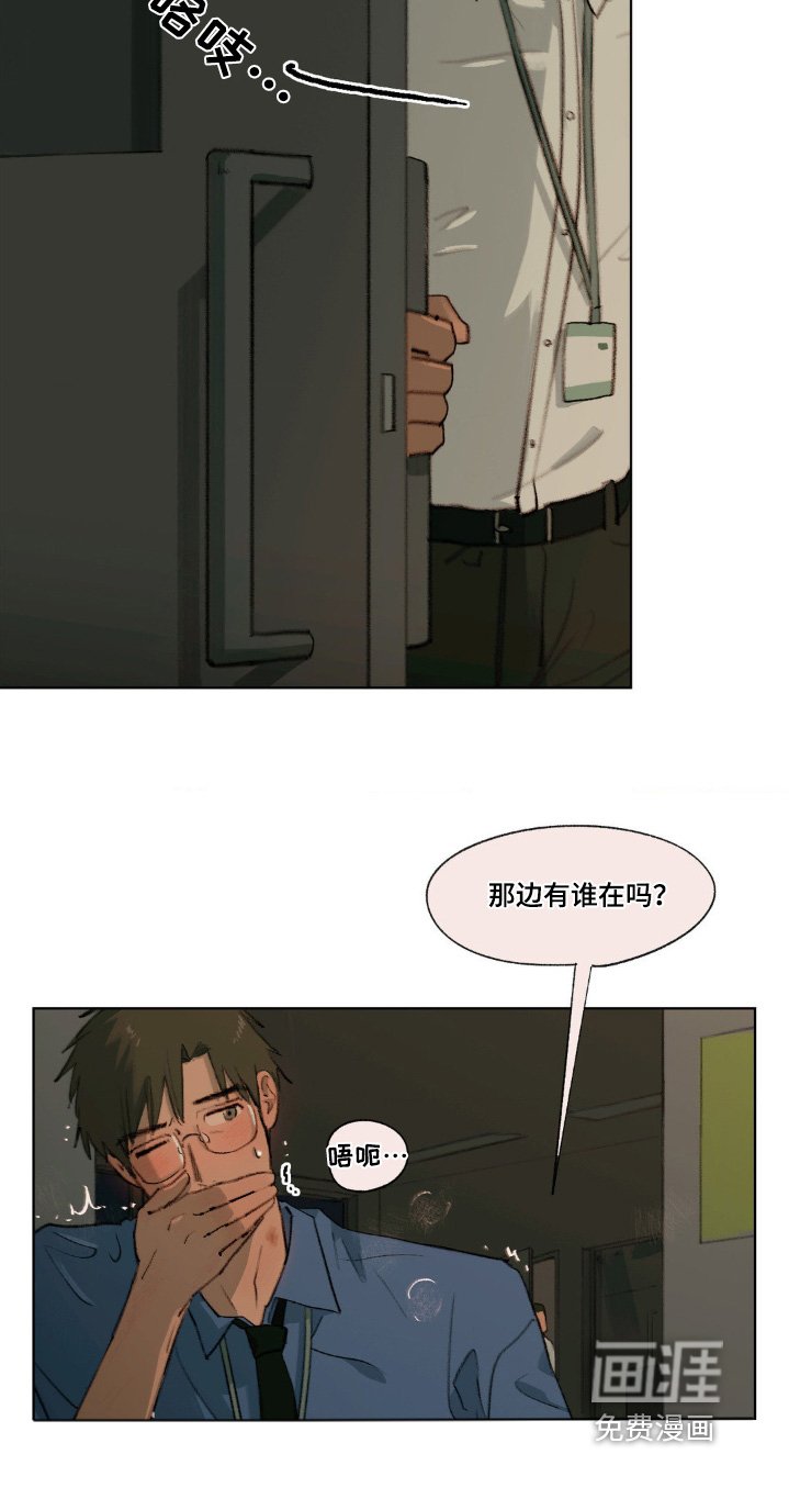 第24章：你干嘛