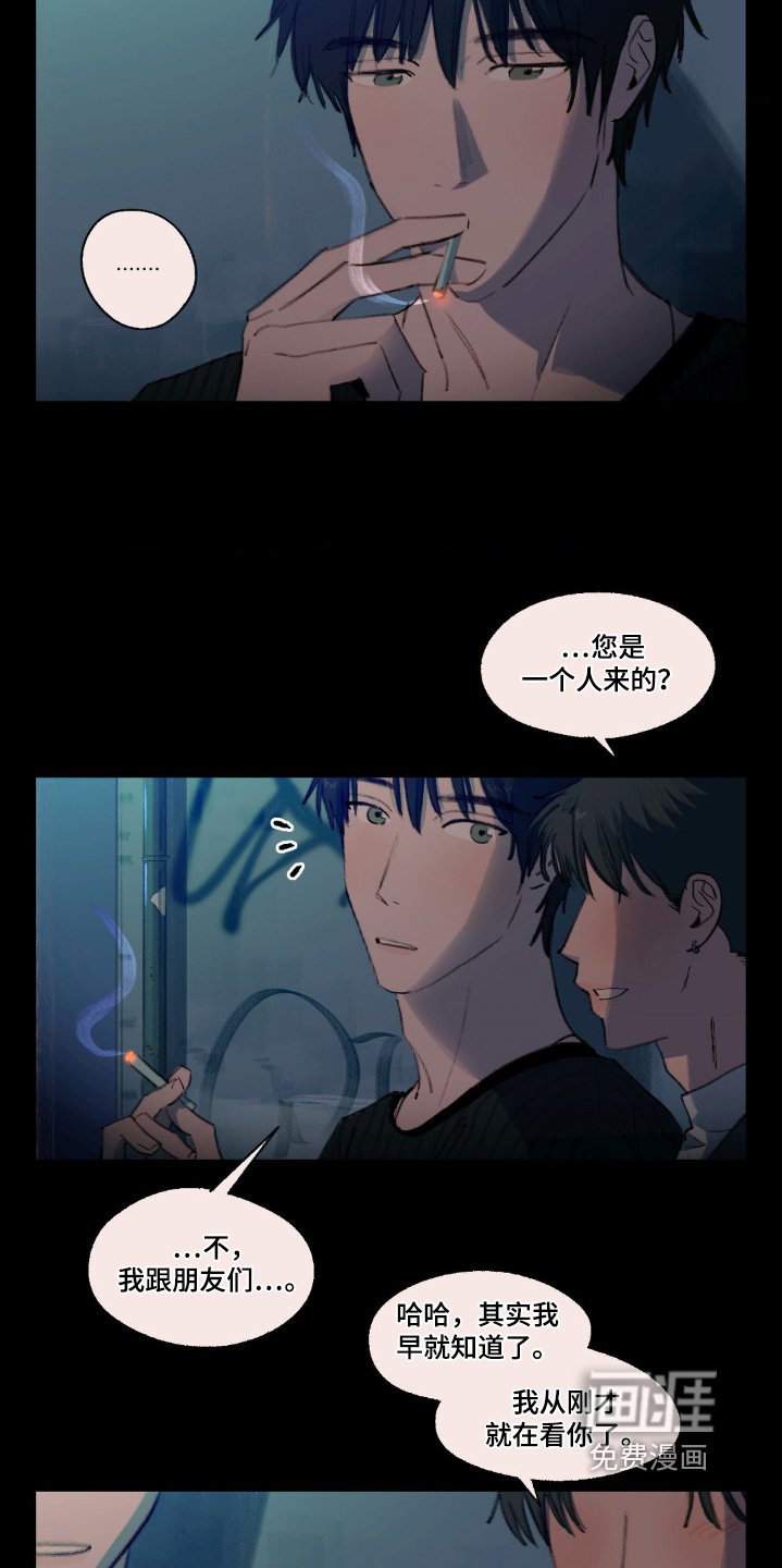 第25章：不懂爱情