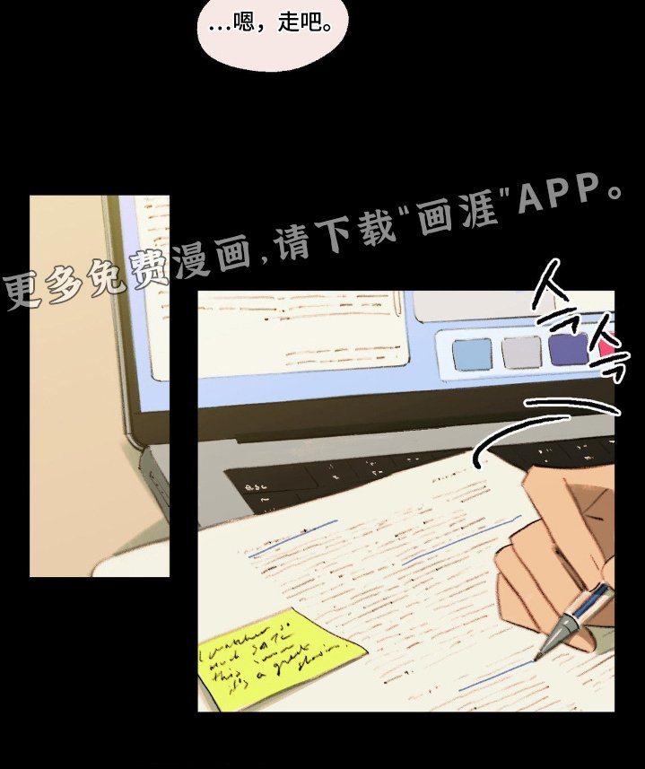 第25章：不懂爱情