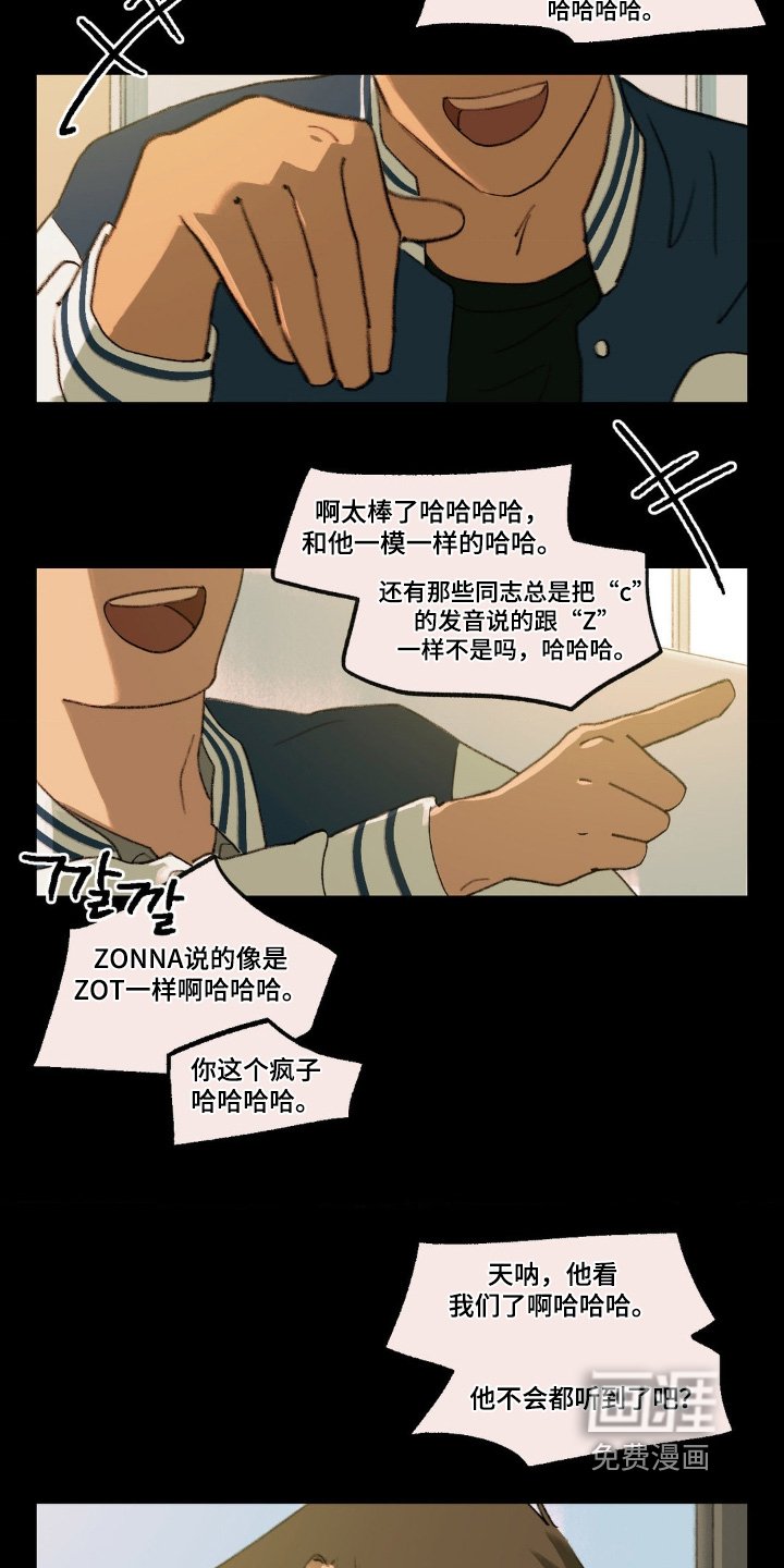 第26章：想休学