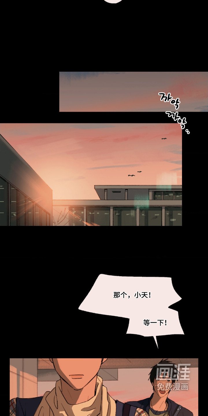 第26章：想休学