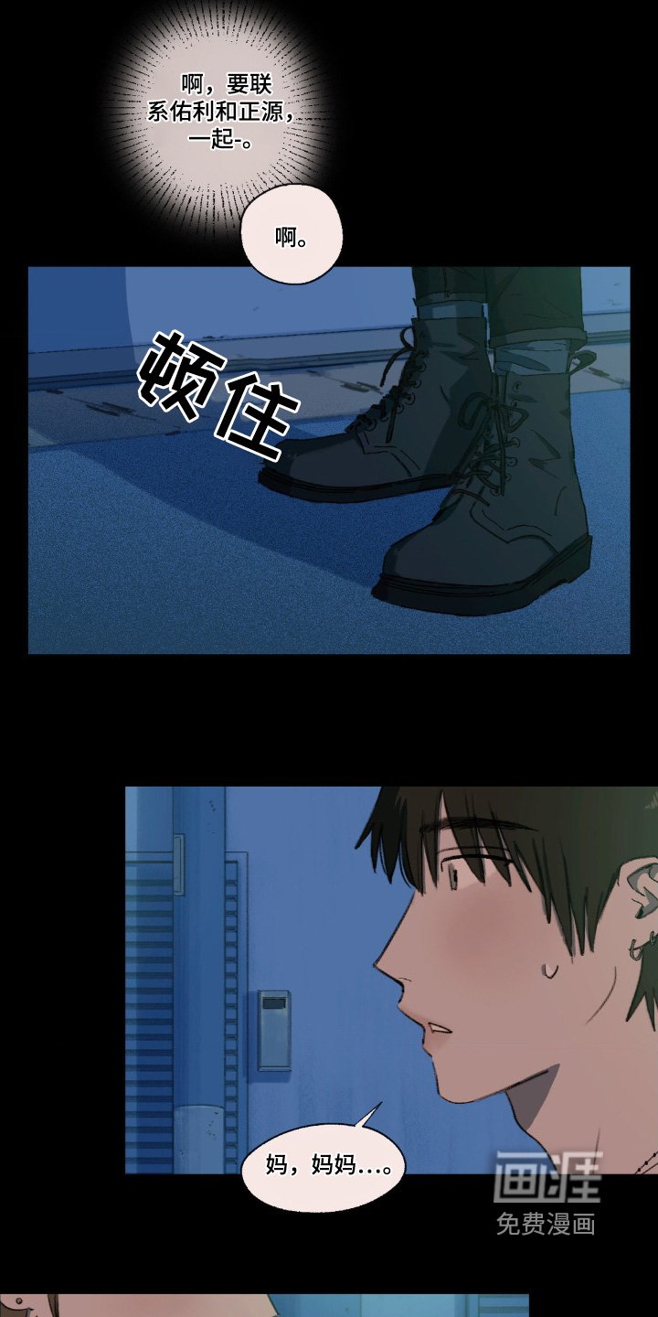 第27章：遇到了他