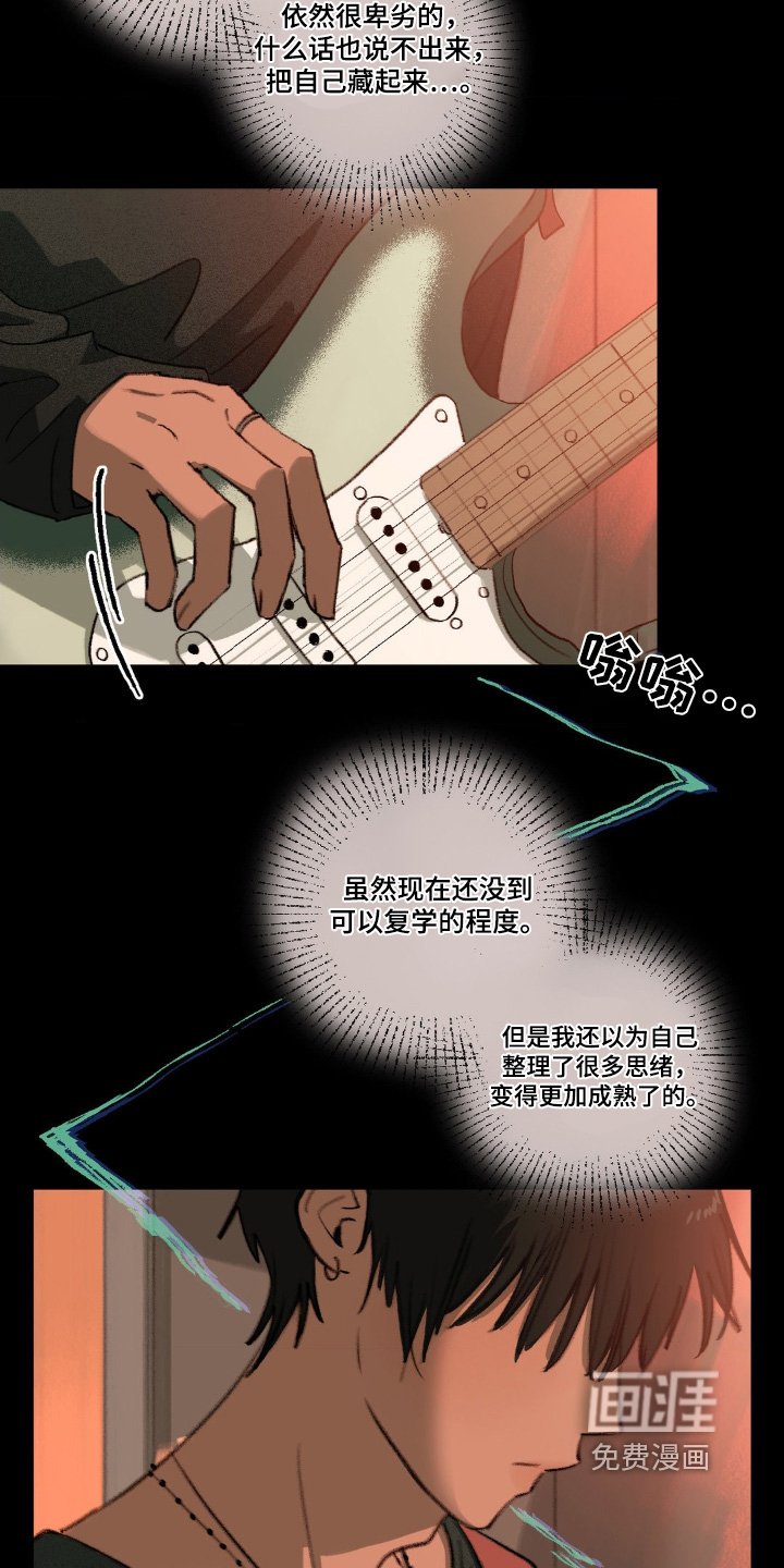 第27章：遇到了他