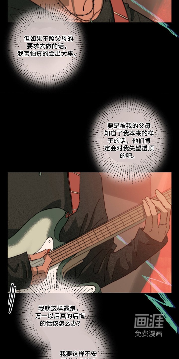 第27章：遇到了他