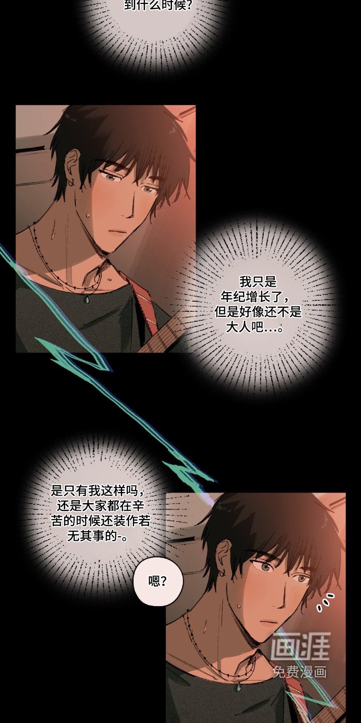 第27章：遇到了他