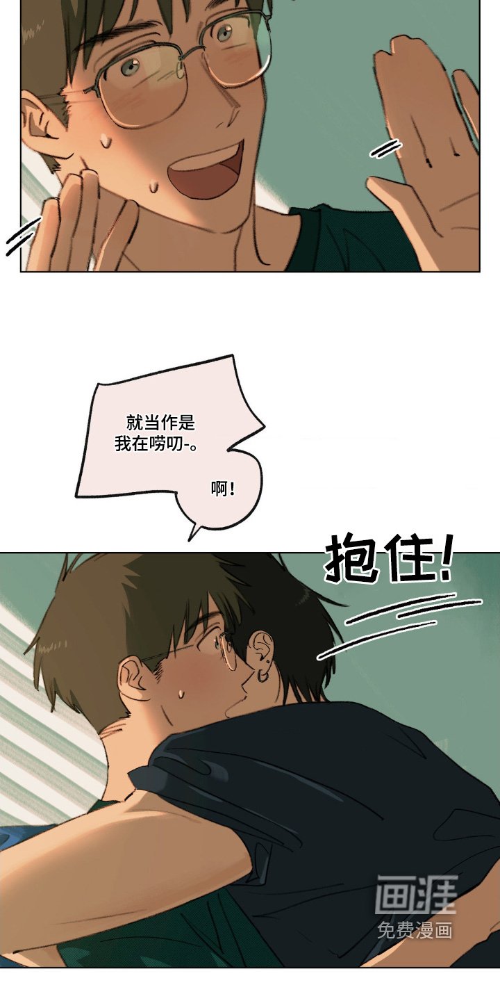 第27章：遇到了他
