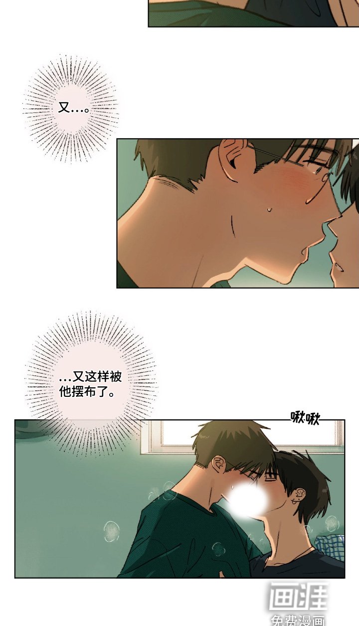 第27章：遇到了他