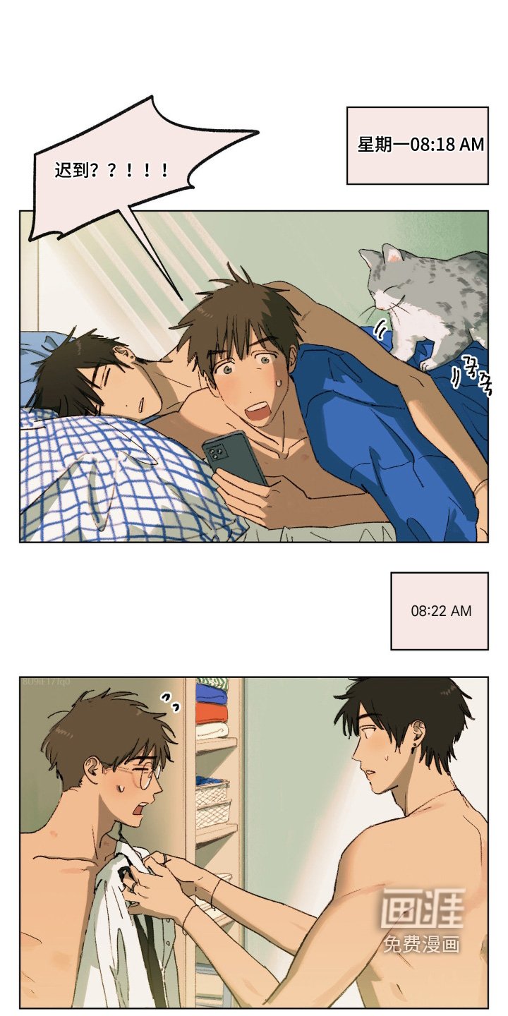 第28章：体力不足