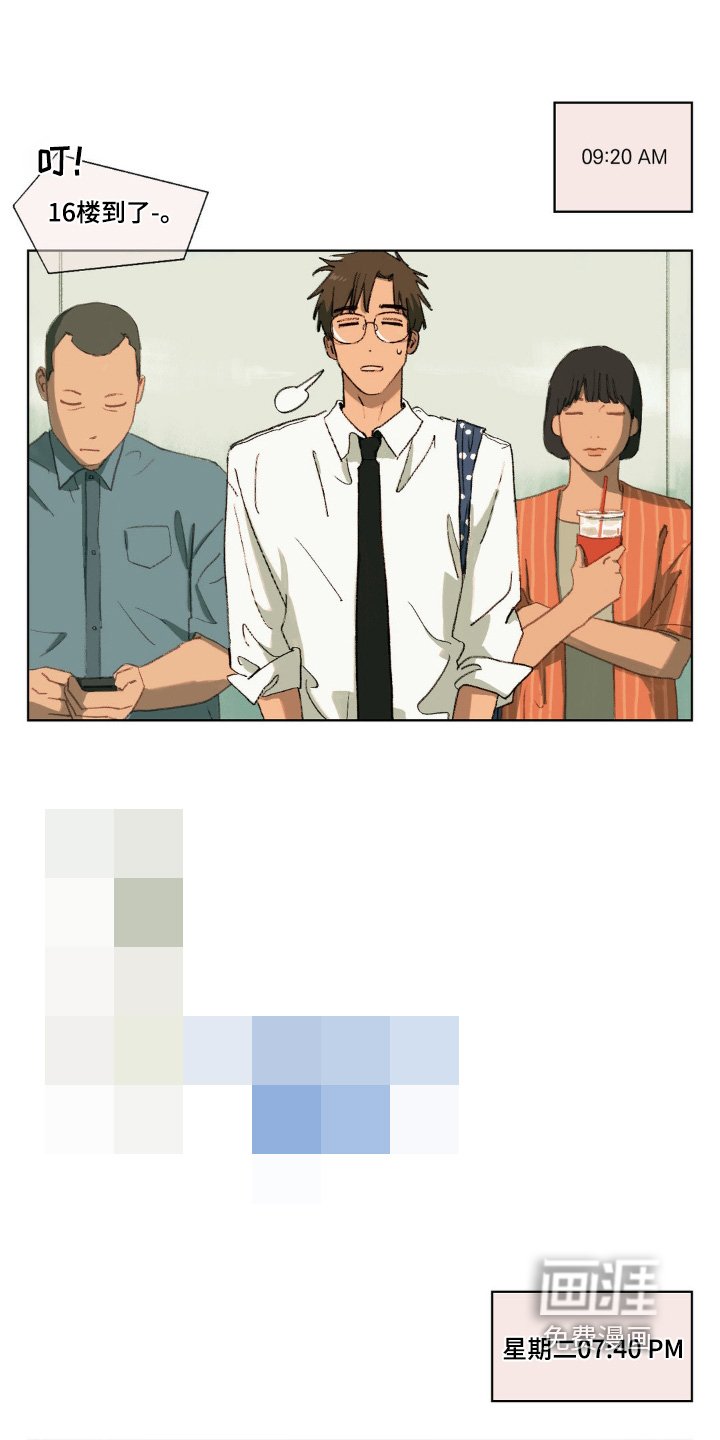 第28章：体力不足
